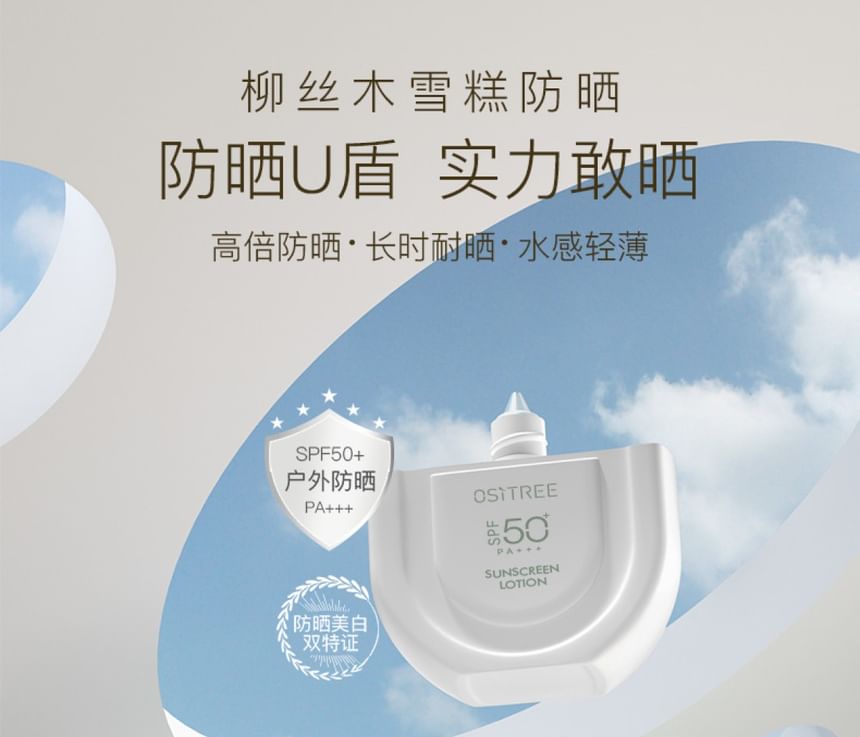 Buy OSITREE - Dynamic Whitening Sunscreen SPF 50+ PA+++ in Bulk ...