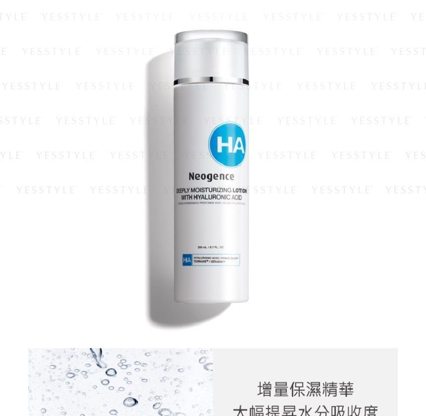 neogence deeply moisturizing cream