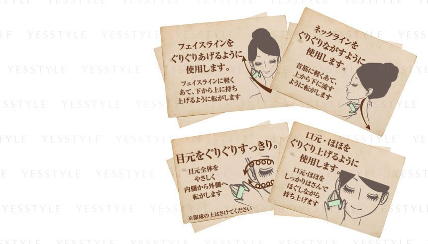 Buy JAPAN GALS - Guri Guri Face Massager in Bulk | AsianBeautyWholesale.com