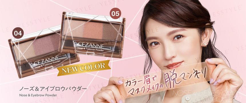 Cezanne Nose & Eyebrow Powder 02 – Japanisches Make-up-Puder Für Nase & Augenbrauen, Lang Anhaltend