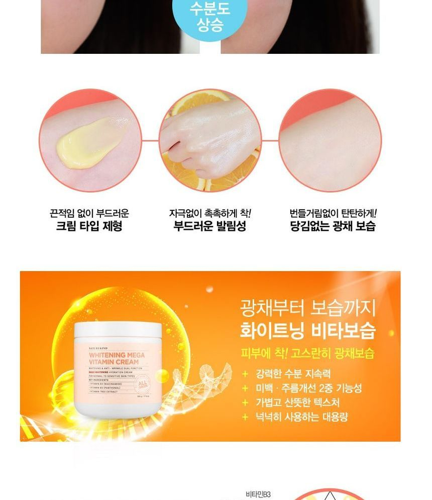 whitening mega vitamin cream