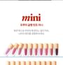Fruity Glam Tint Mini - 30 Colors