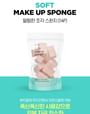 Soft Make Up Sponge