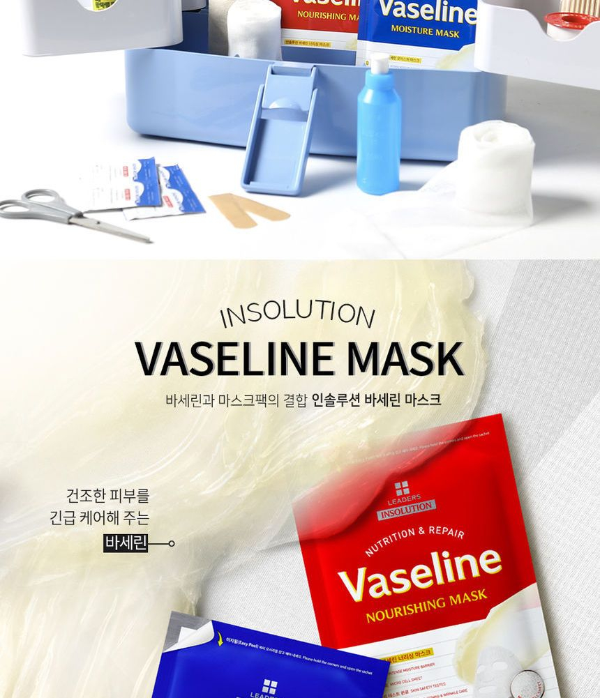 LEADERS Insolution Vaseline Mask (2 Types) 27ml YesStyle