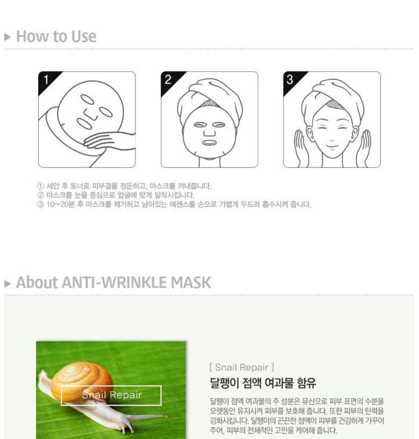 MIZON Enjoy Vital-Up Time Mask - 10 Types | YesStyle