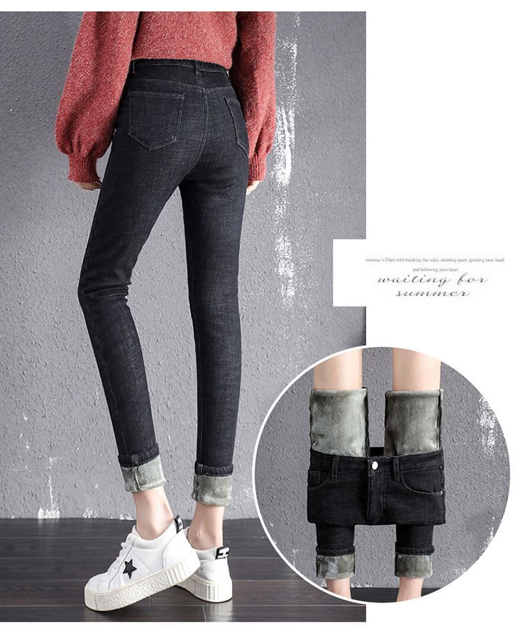 lined skinny jeans