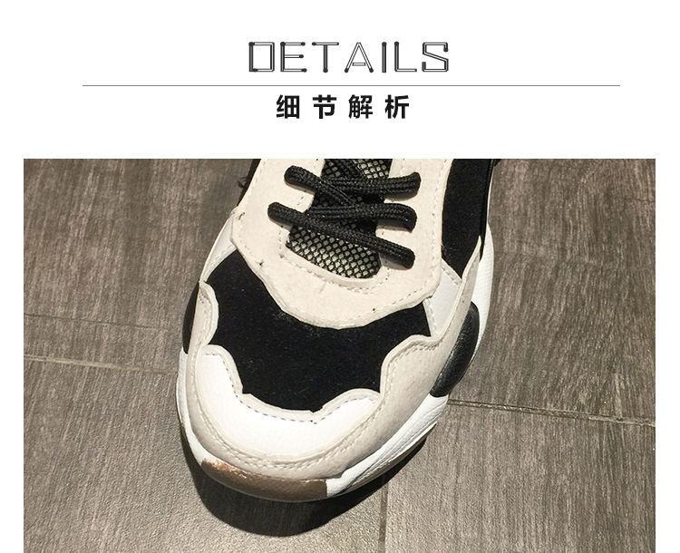shanhoo chunky sneakers
