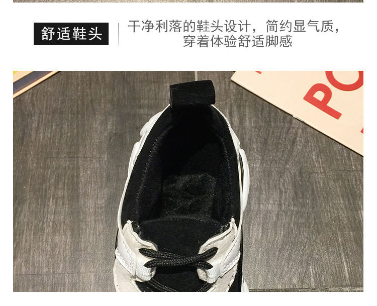 shanhoo chunky sneakers