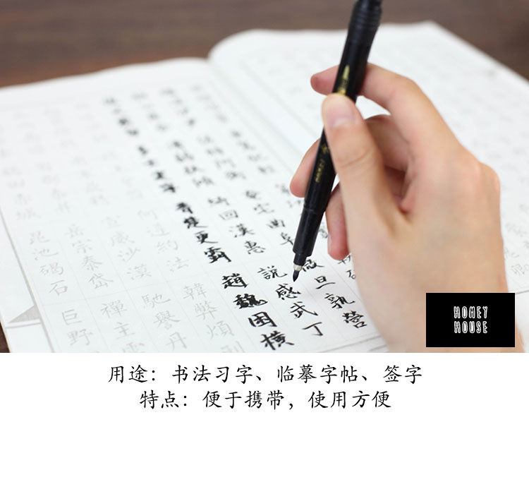 Setaria 科学毛笔 Yesstyle
