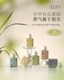 Tea Series Perfumed Moisturizing Hand & Nail Cream - 6 Types