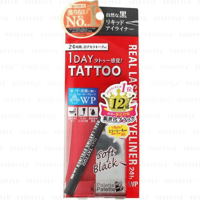 K-Palette - 1 Day Tattoo Real Lasting Eyeliner 24H WP - 4 Types