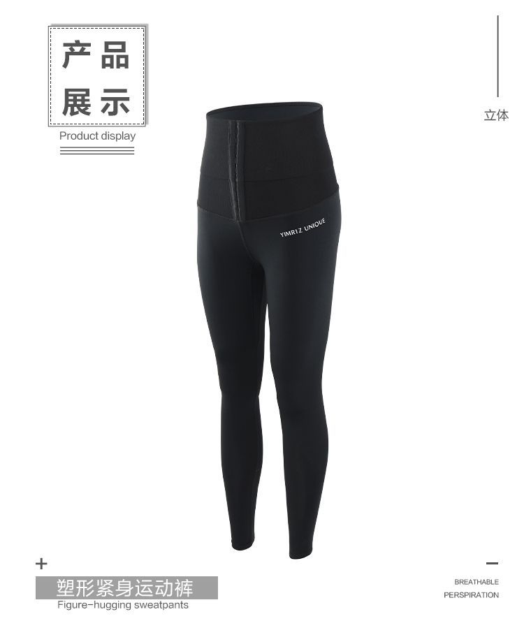 Tummy-Control High-Waist Yoga Pants 