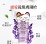 UNICAT - Romance Fragrance Body Lotion | YesStyle