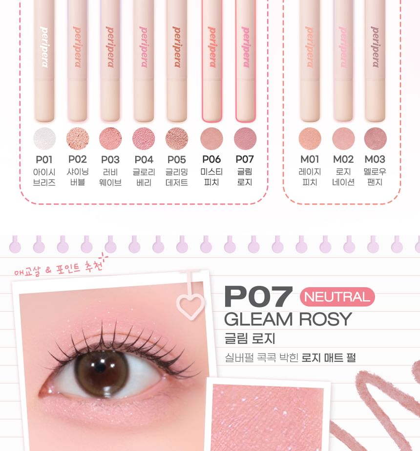 Buy peripera - Mood In Shade Eye Stick ...