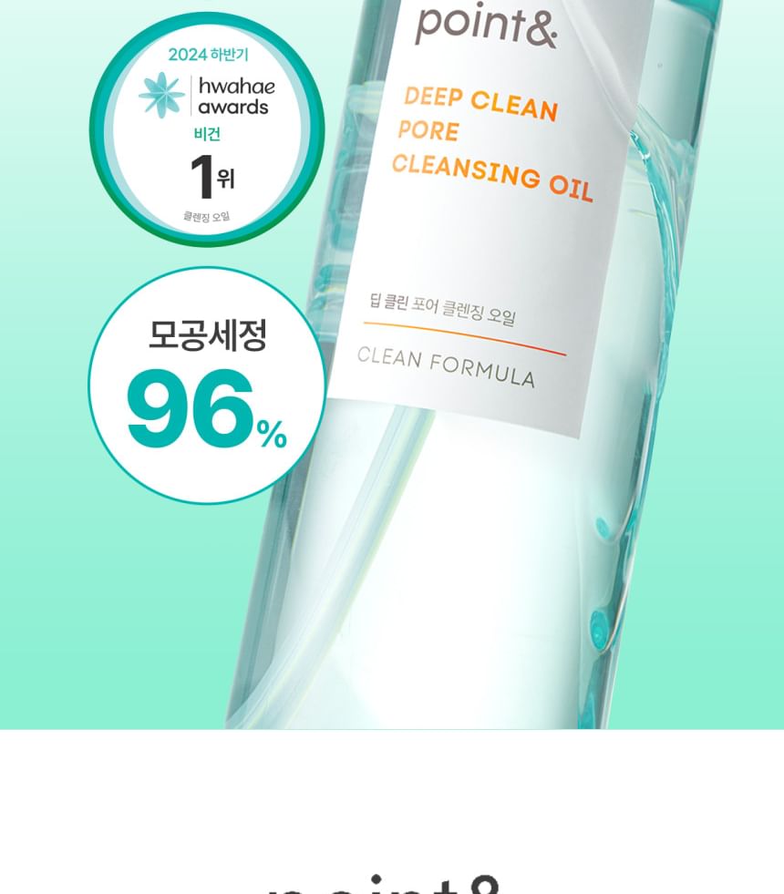 Buy dot solution - point& Deep Clean Pore Cleansing Oil in Bulk ...