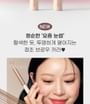 Speedy Skinny Brow Mascara - 7 Colors