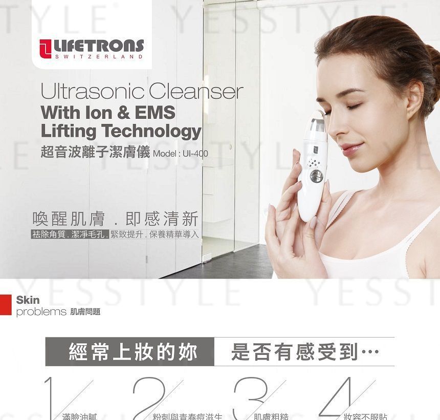 Buy LIFETRONS - Ultrasonic Cleanser With Ion & EMS Lifting