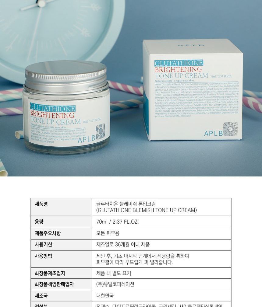 glutathione brightening tone up cream review BEAUTE Glutathione Brightening Tone Up Cream main image 0