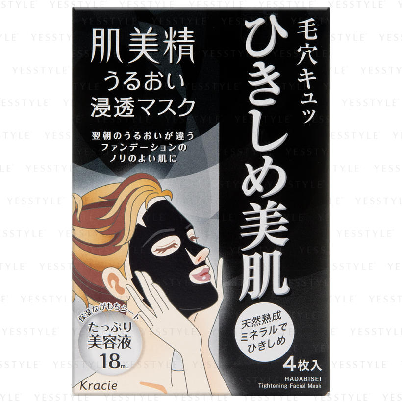 kracie face mask