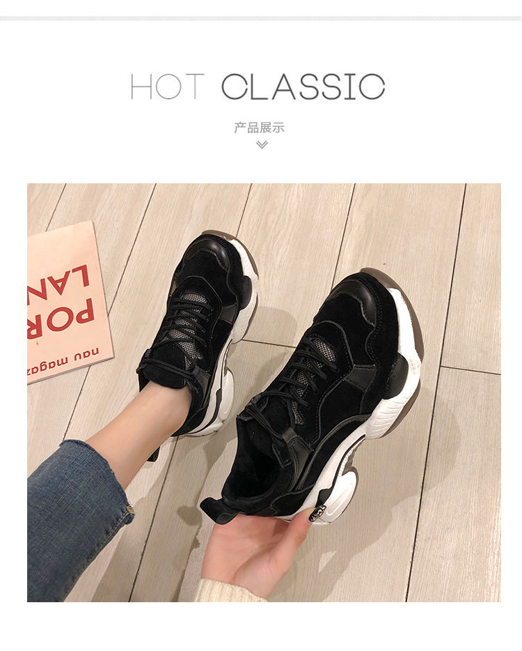 shanhoo chunky sneakers