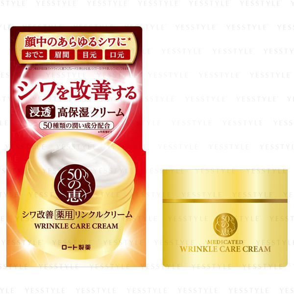 wrinkle care cream