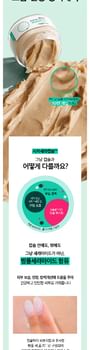 Cicaterol Capsule Barrier Cream Mini