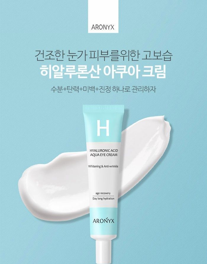 hydraulic acid eye cream