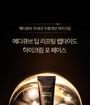 Deep Lifting Peptide Eye Cream For Face