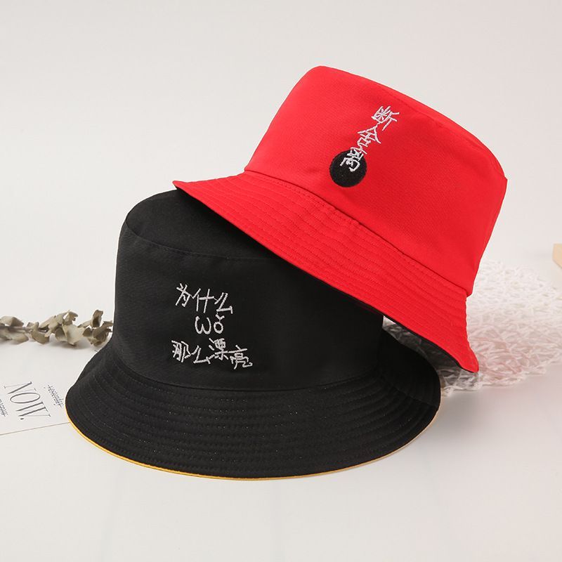 Dreamaway - Chinese Characters Bucket 