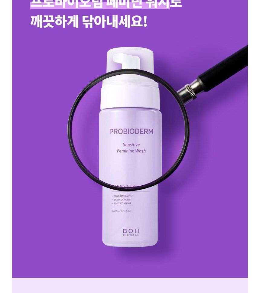 Buy BIOHEAL BOH Probioderm Sensitive Feminine Wash in Bulk