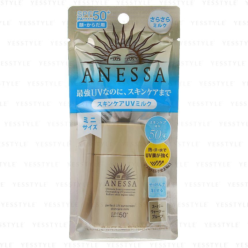 anessa 20 ml