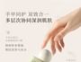 Tea Series Perfumed Moisturizing Hand & Nail Cream - 6 Types