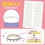 Instant Cosmetics Doubleline Eye Tape