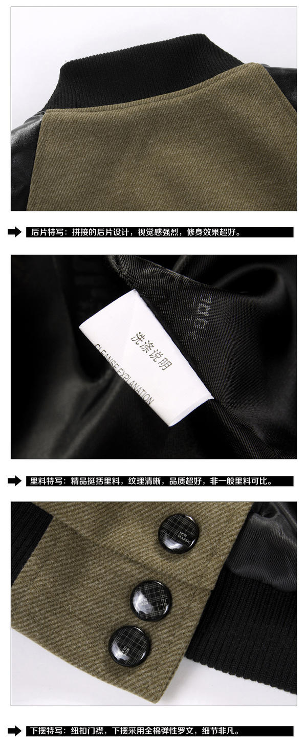 Free Shop Faux Leather Panel Baseball Jacket YesStyle