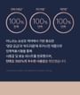 UNOVE Deep Damage Treatment EX Mini - 2 Types