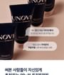 UNOVE Deep Damage Treatment EX Mini - 2 Types