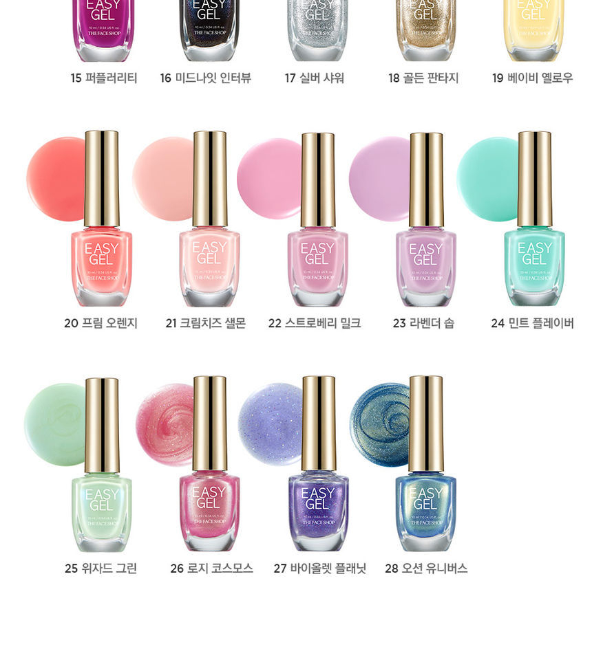 THE FACE SHOP - Easy Gel (29 Colors) | YesStyle