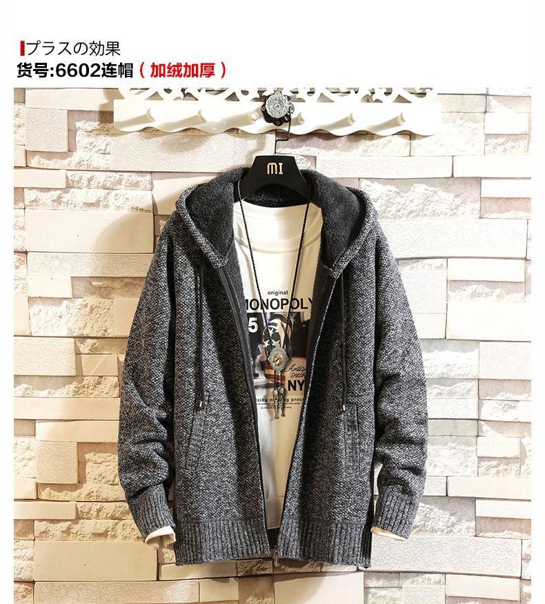 fleece lined hooded cardigan