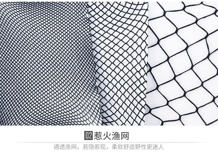 Download Femmu Fishnet Tights Yesstyle