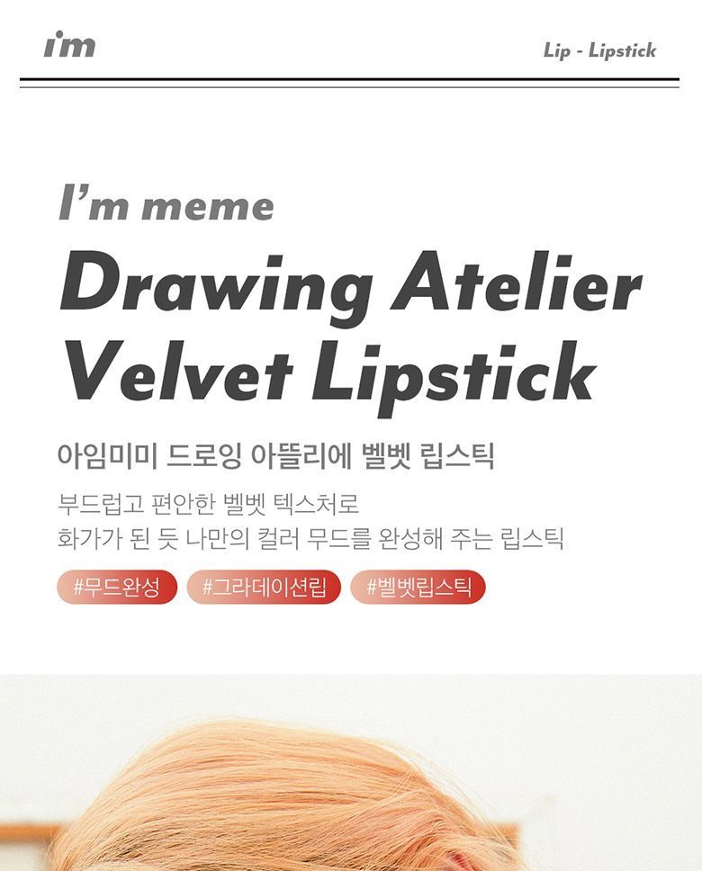 I'M MEME Drawing Atelier Velvet Lipstick, 15 shades