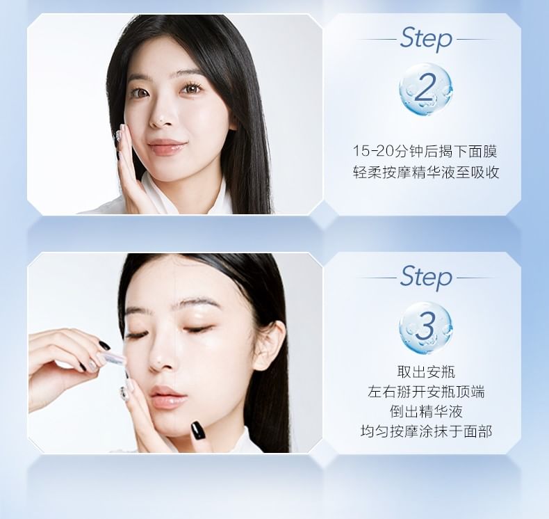 cosme love♡さま専用 Buy CHANDO - Niacinamide Whitening Ampoule Mask Set (5pcs