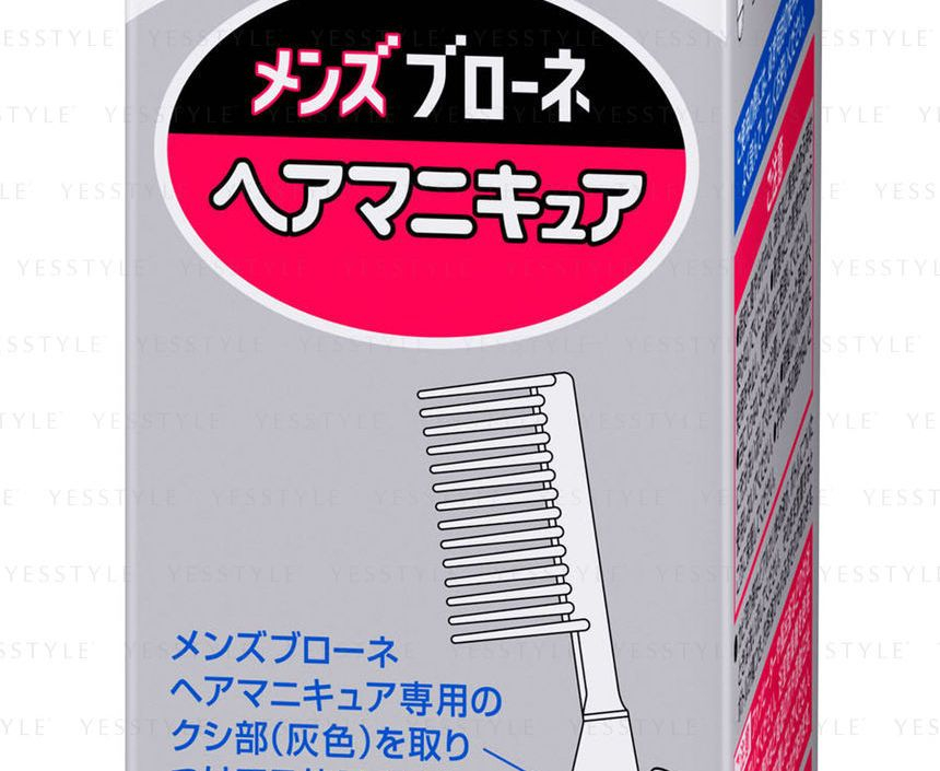 Buy Kao Men S Brazier Hair Manicure Black Refill In Bulk Asianbeautywholesale Com