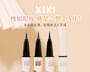 Punk Metal Diamond Eyeliner Pen - 1-3