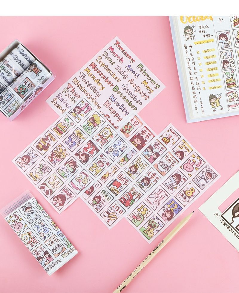 mermaids murmur - 印花美纹纸胶带(多款设计)