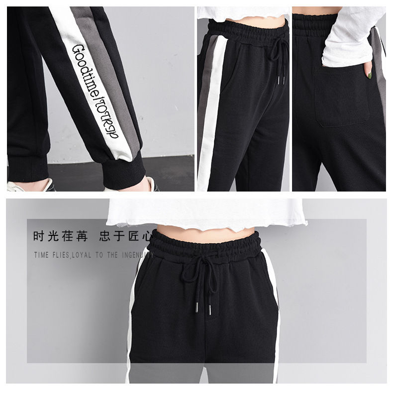 color block sweatpants black and white