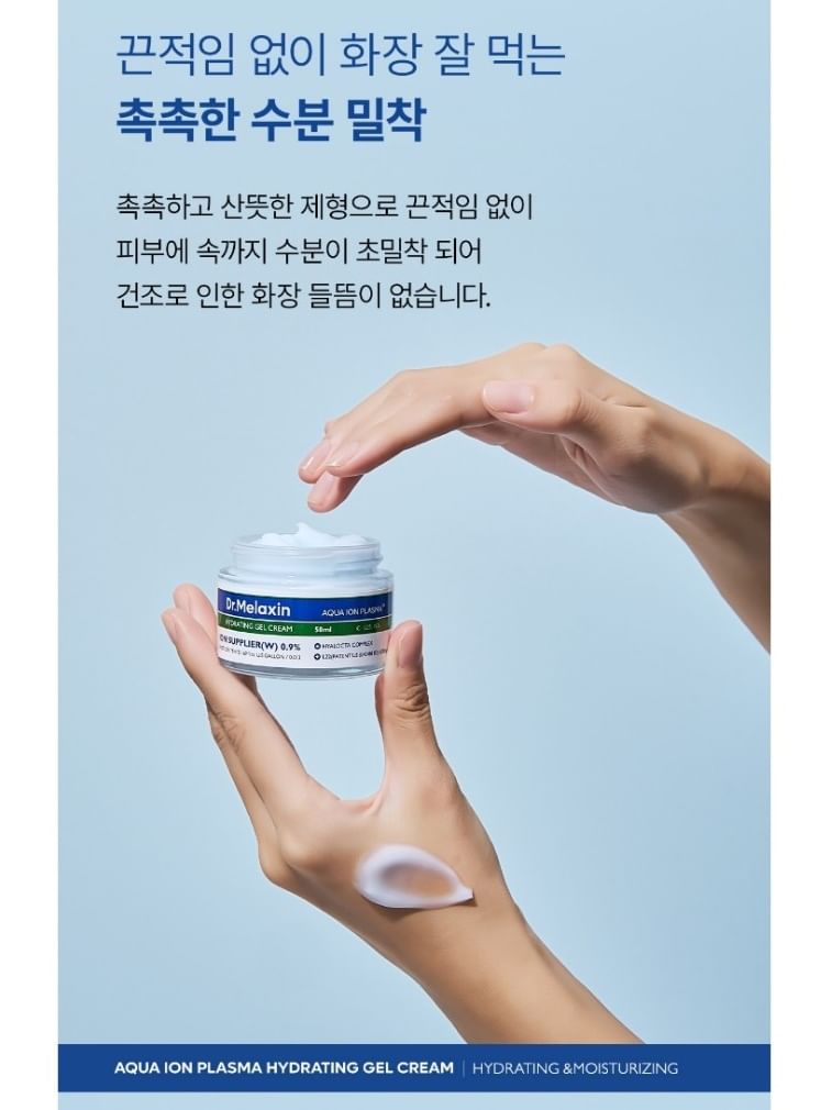 Buy Dr.Melaxin - Aqua Ion Plasma Gel Cream in Bulk 