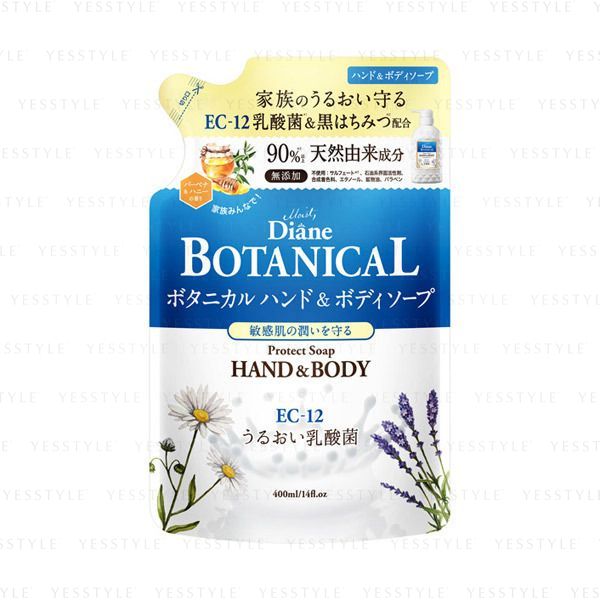 Buy Moist Diane Botanical Protect Hand And Body Wash Refill In Bulk Asianbeautywholesale Com