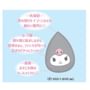 Sanrio Characters Die Cut Series Makeup Finger Powder Puff