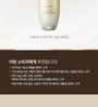 Yehwadam Hwansaenggo Rejuvenating Radiance Toner