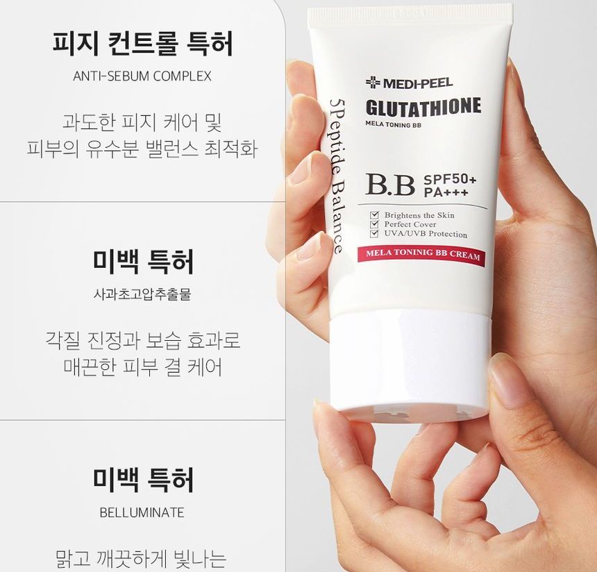 medi peel bb cream glutathione Buy MEDIPEEL TAD Glutathione